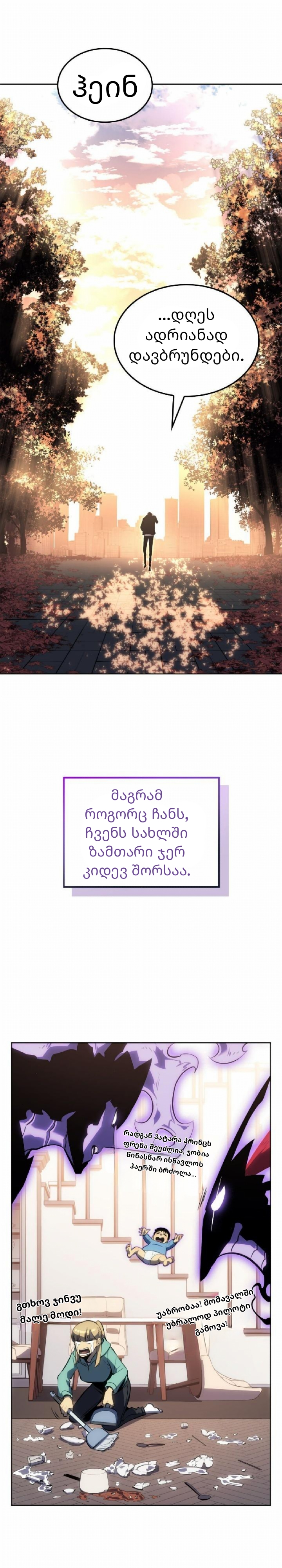 Page (45)